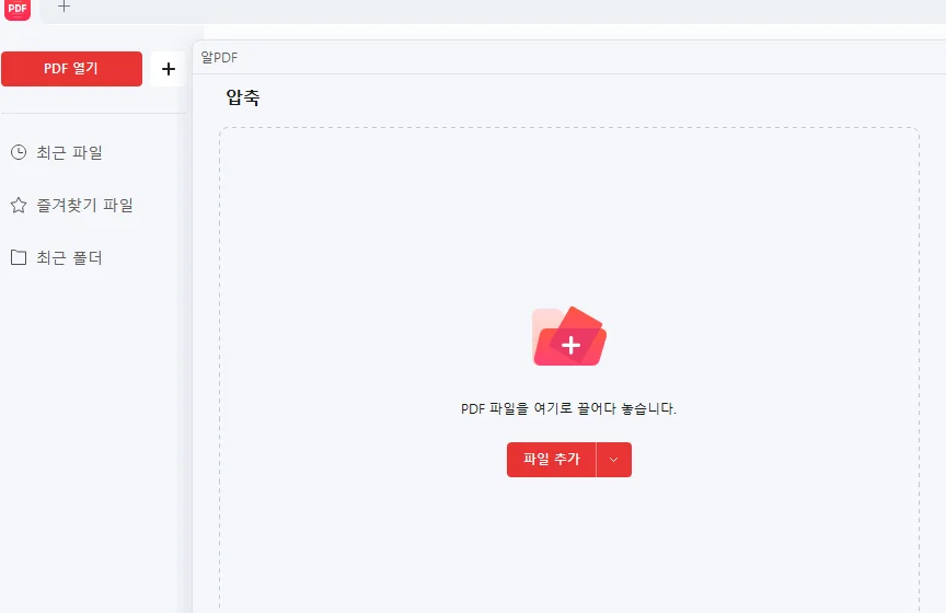 압축할 파일 불러오기