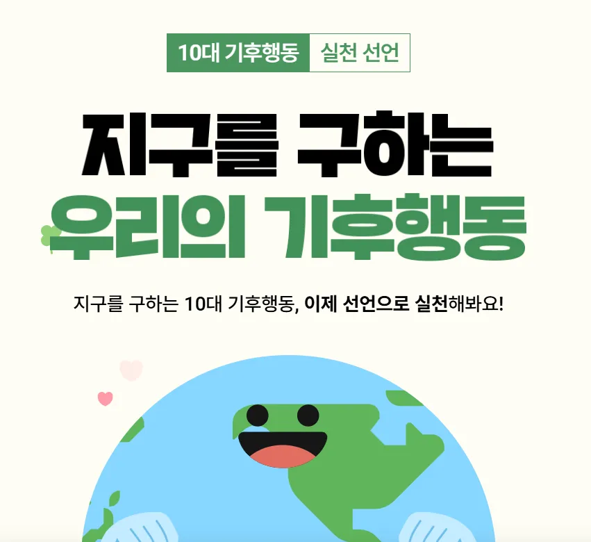 이벤트 메인 포스터
