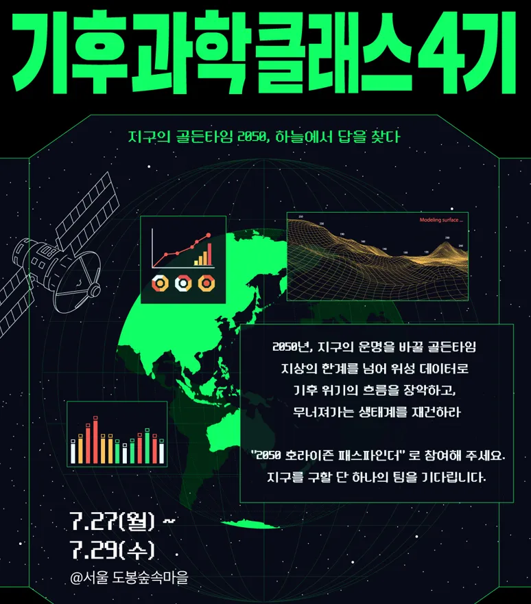 프로그램 소개
