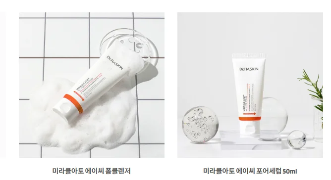 미라클아토 에이씨 시리즈