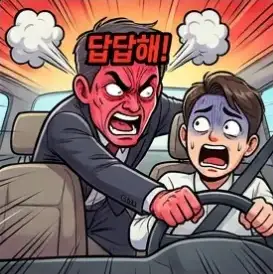 K-꼰대 꿈나무