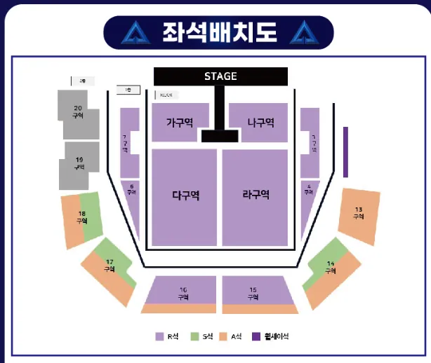 안양체육관 좌석배치도