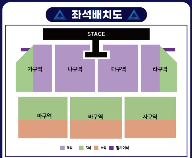 창원컨벤션센터 좌석배치도