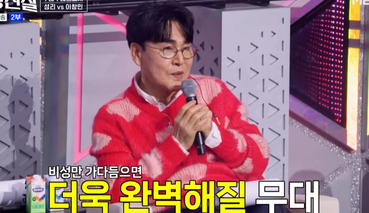 조항조 마스터의 성리 카사블랑카 리뷰 캡션 1