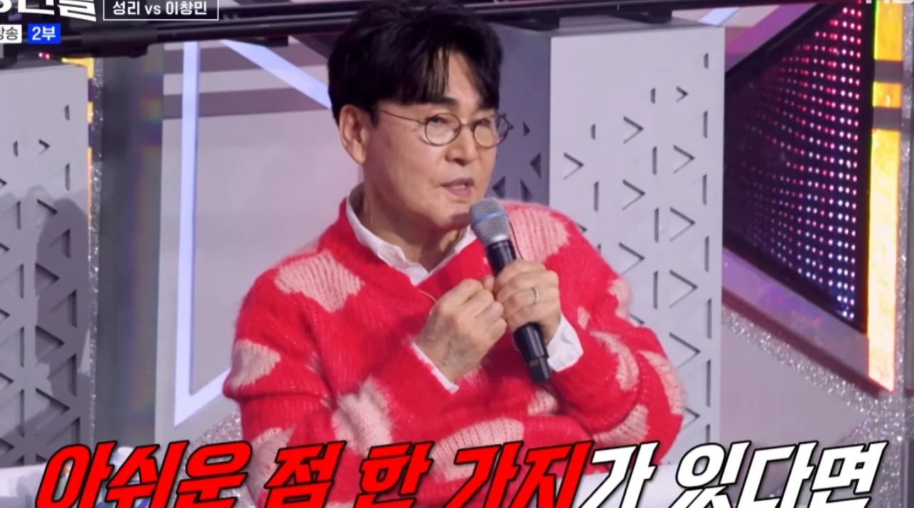 보컬 트레이너 분석 이미지: 성리의 발성 디테일
