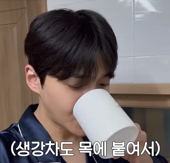 성리 생강차 섭취 방법