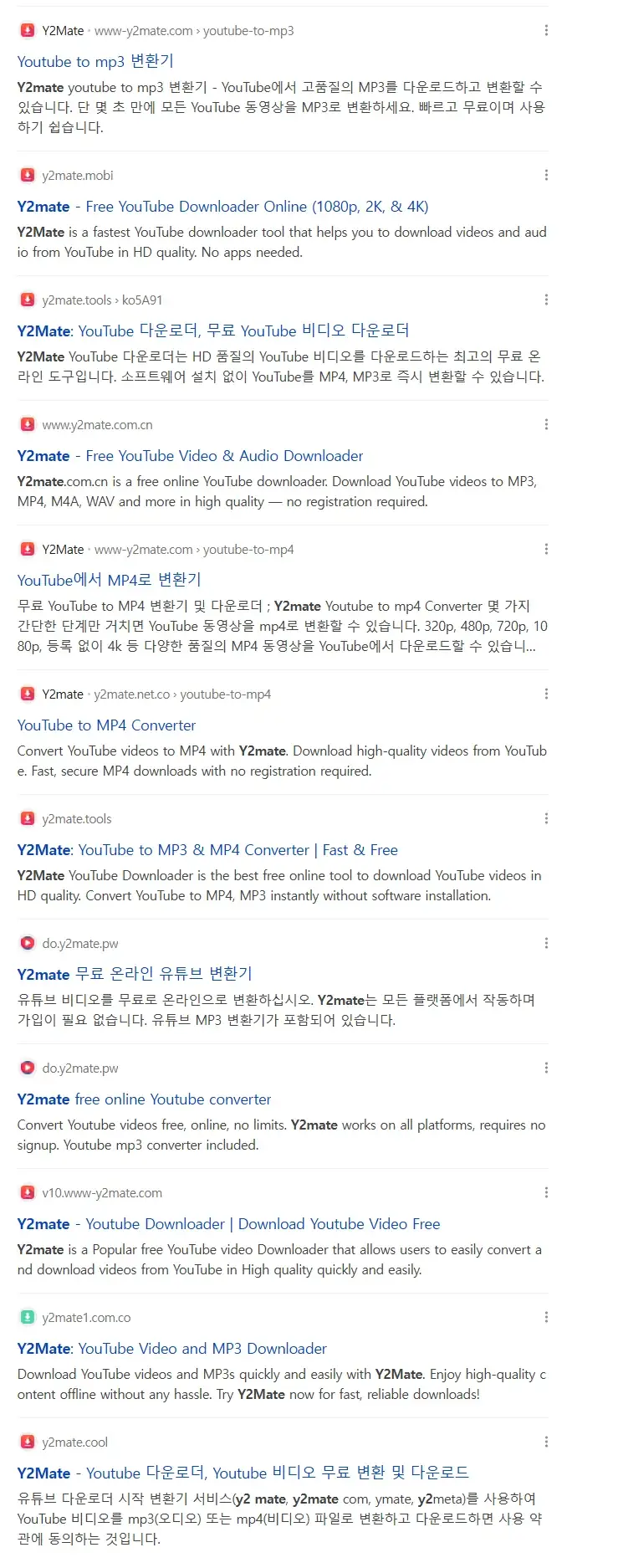 Y2mate 유사/사칭 사이트 검색 결과 리스트
